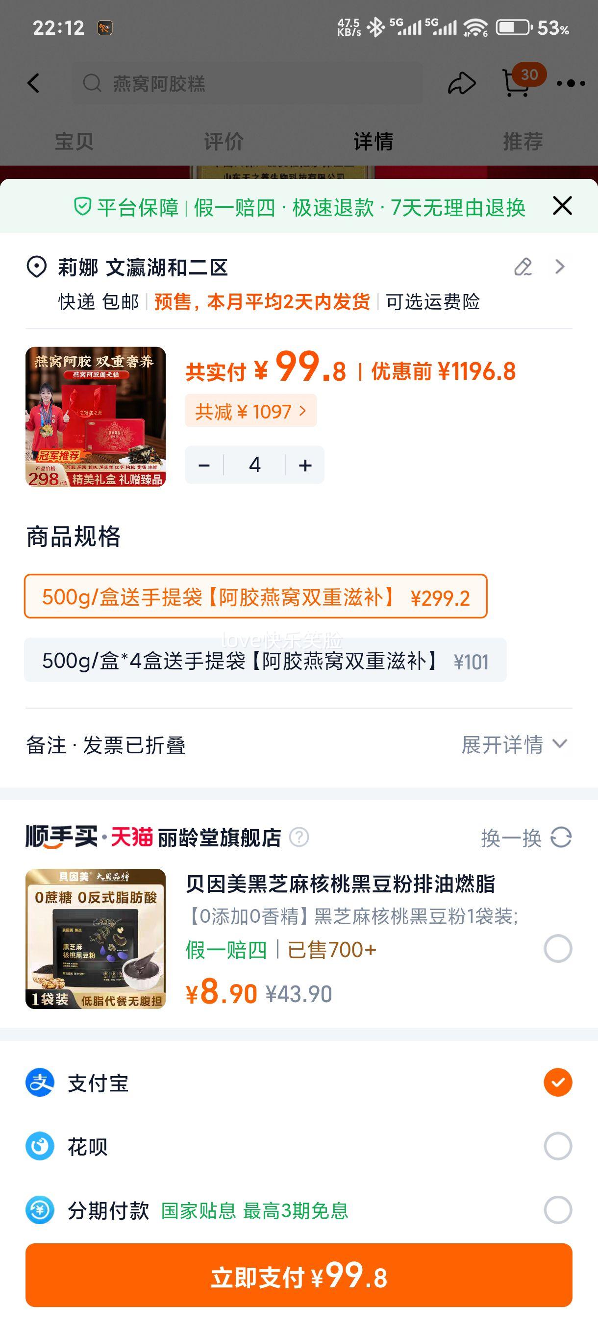 ������ ������ ��ʳ����ɽ���ز� �ͳ��� ��Ʒװ500��*4���Ż�֤��