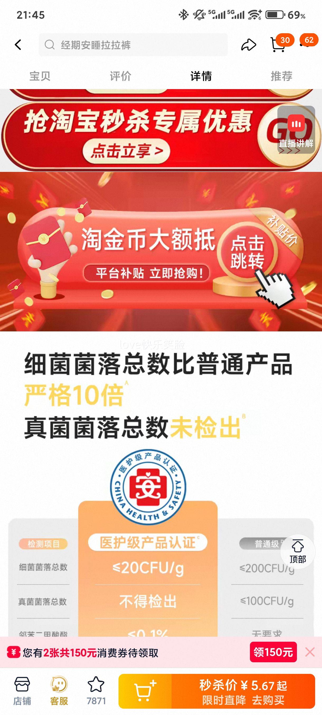 ���� ��˯������ Ů������ ��©����� ���� �հ��簲������ ���Ŀ�(4��װ���Ż�֤��