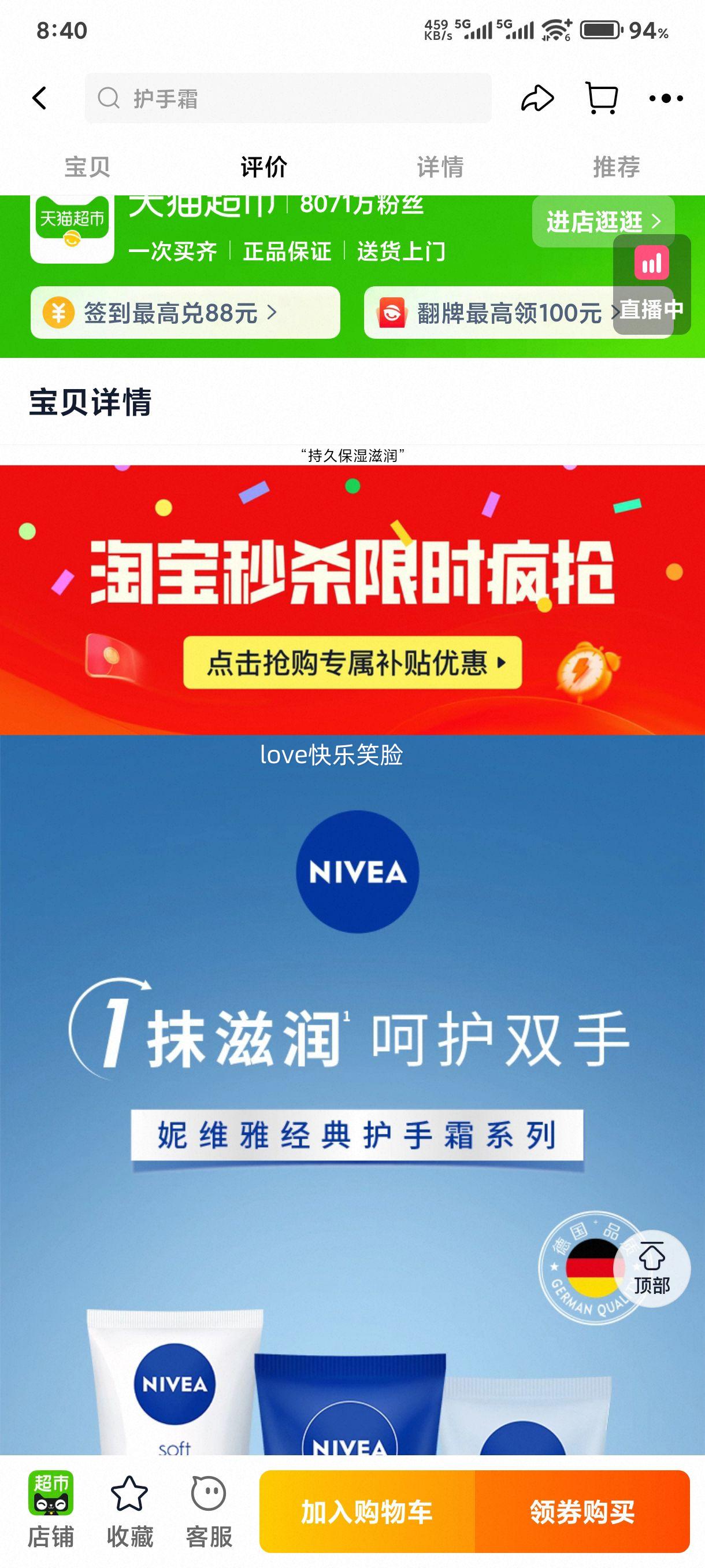 ��ά�� ���󾫻�����˪ ����ʪ������ �ﶬ���� Ĩ�������Ż�֤��