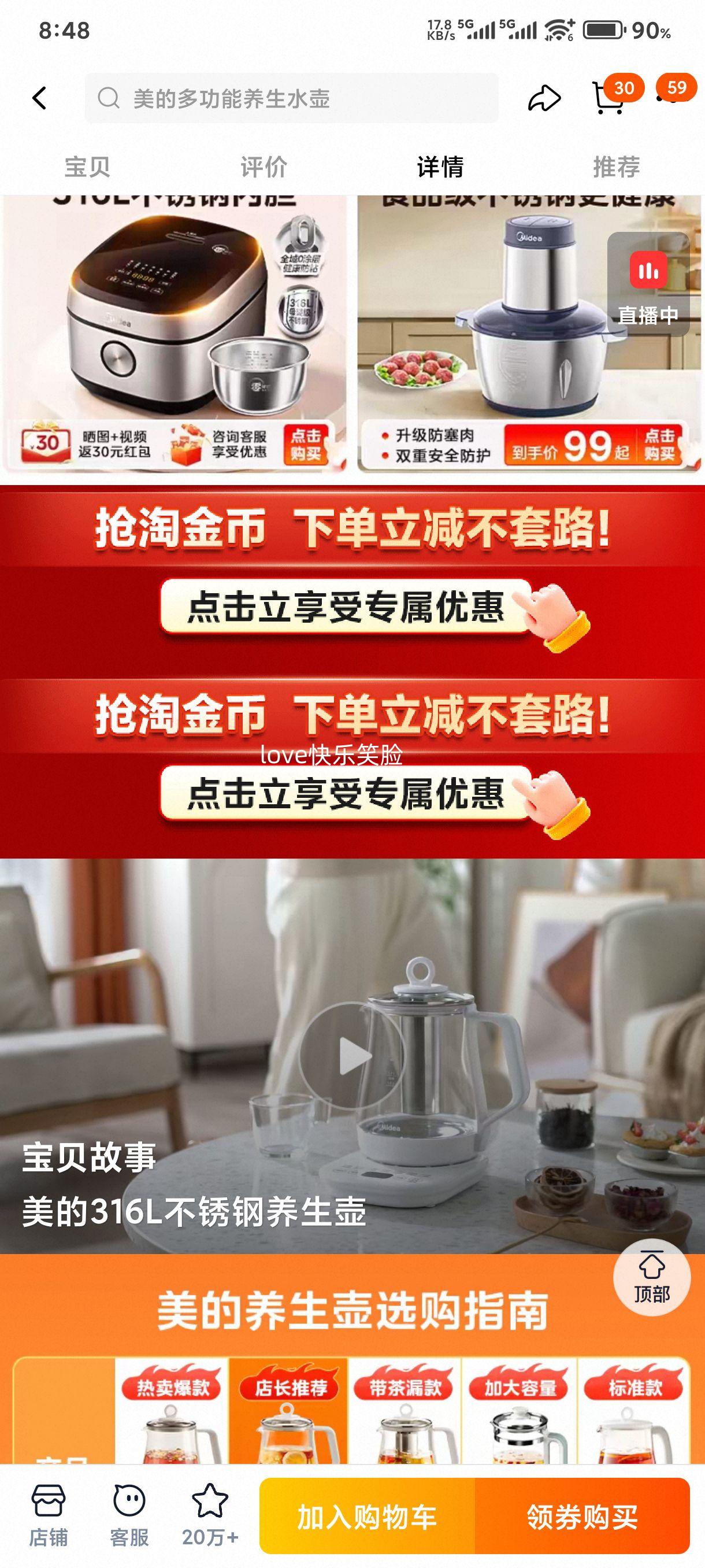 �����������๦�ܼ��ú��°칫��С����ˮ����������һ��2025�¿��Ż�֤��