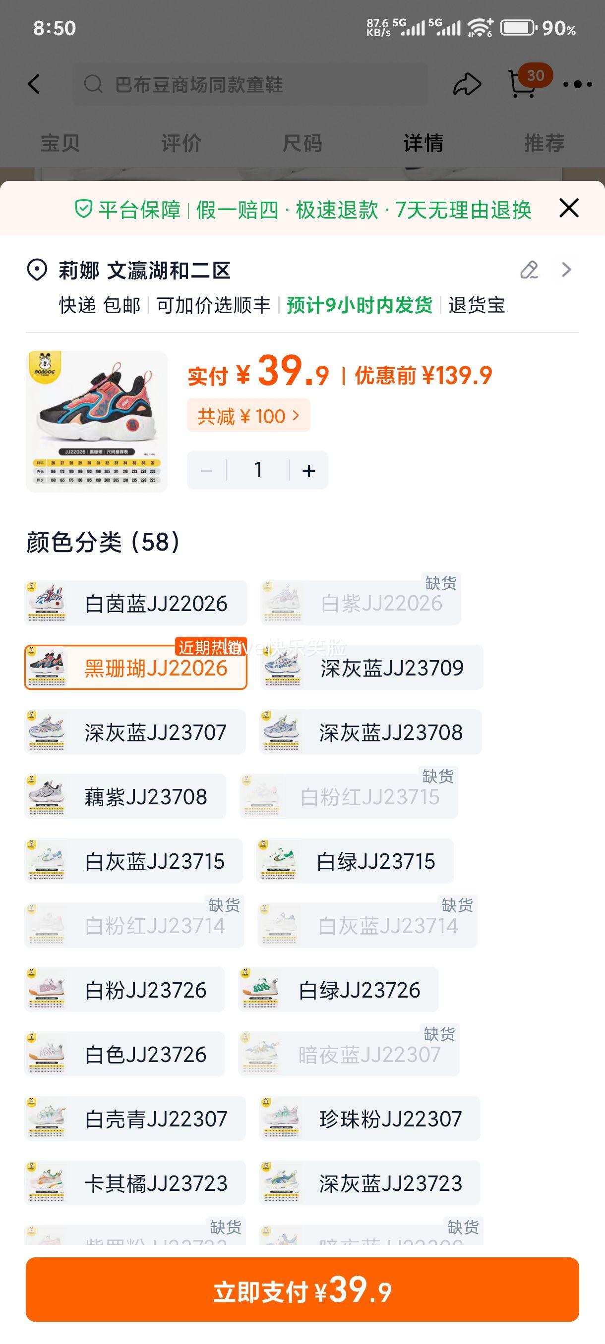 �Ͳ��� 2025�¿��ͯ��Ь С�д�ͯ��ͯŮͯ�˶�Ь ͬ���Ż�֤��