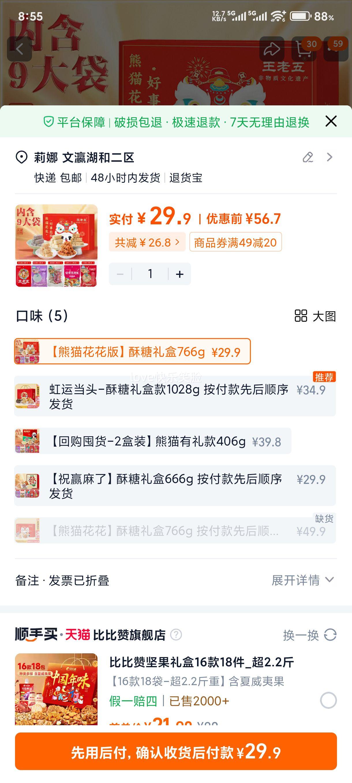 ������ ������������ ���� �Ĵ��ز� �������񳤱������ʳ�����766���Ż�֤��