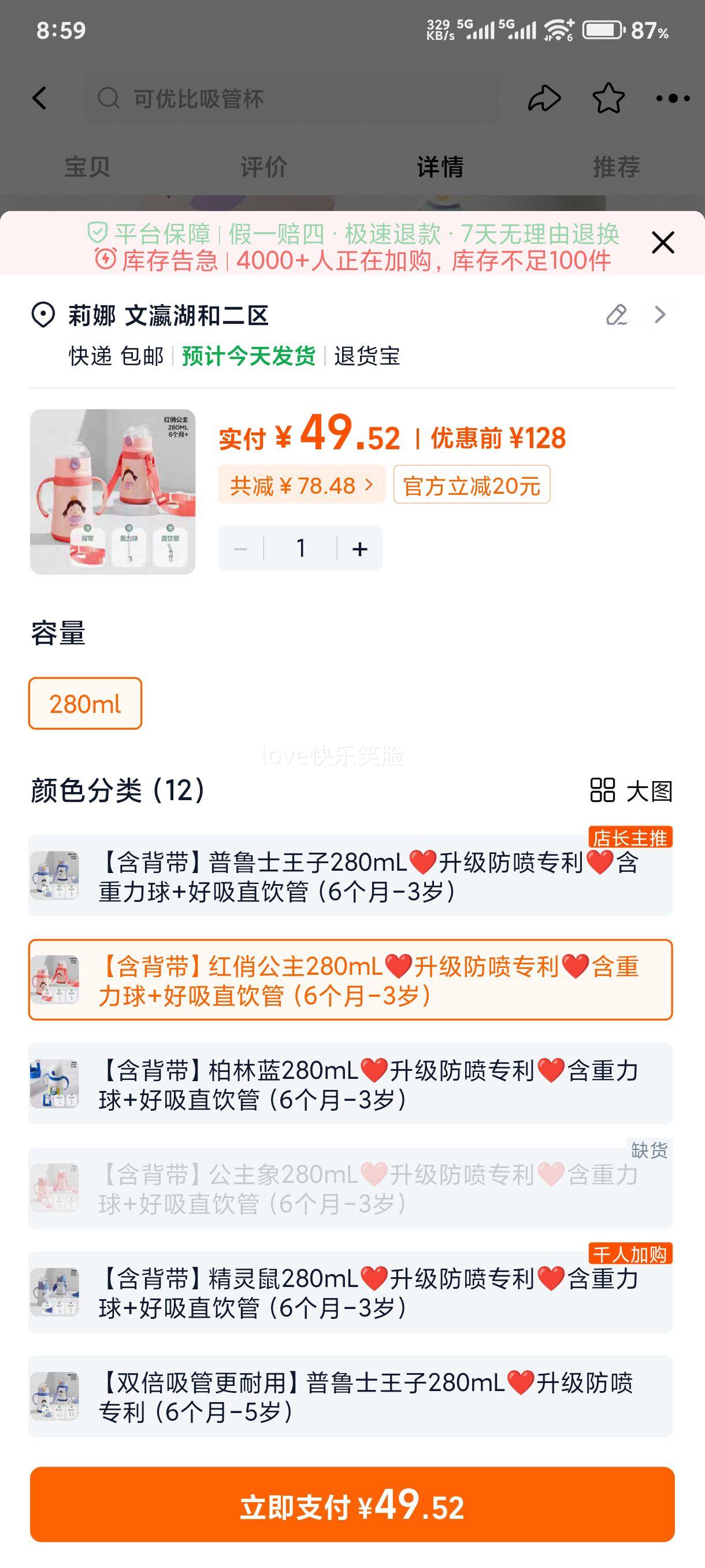 KUB���ű� ��ͯ���±� ֱ�����ܱ� 316����� ���ֱ� �׶�԰������ˮ���Ż�֤��