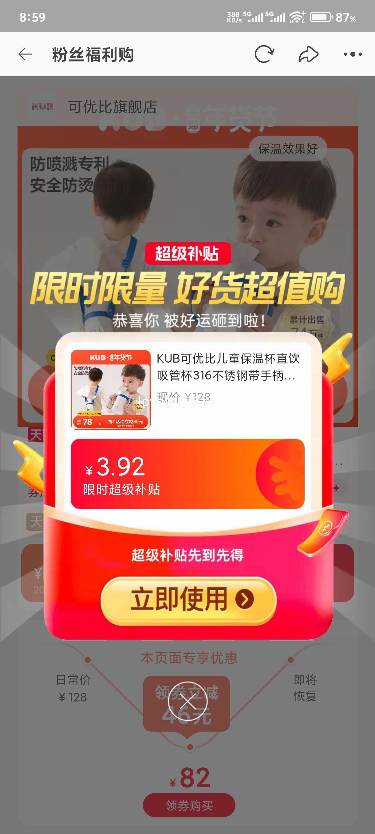 KUB���ű� ��ͯ���±� ֱ�����ܱ� 316����� ���ֱ� �׶�԰������ˮ���Ż�֤��