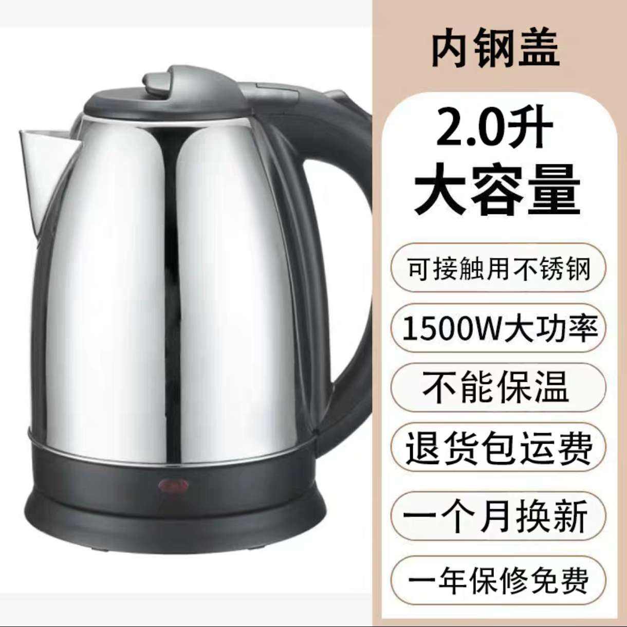 ������ �Զ�������ˮ���������ȼ��ò����304 2.0�������ڸָǲ�����12.44Ԫ