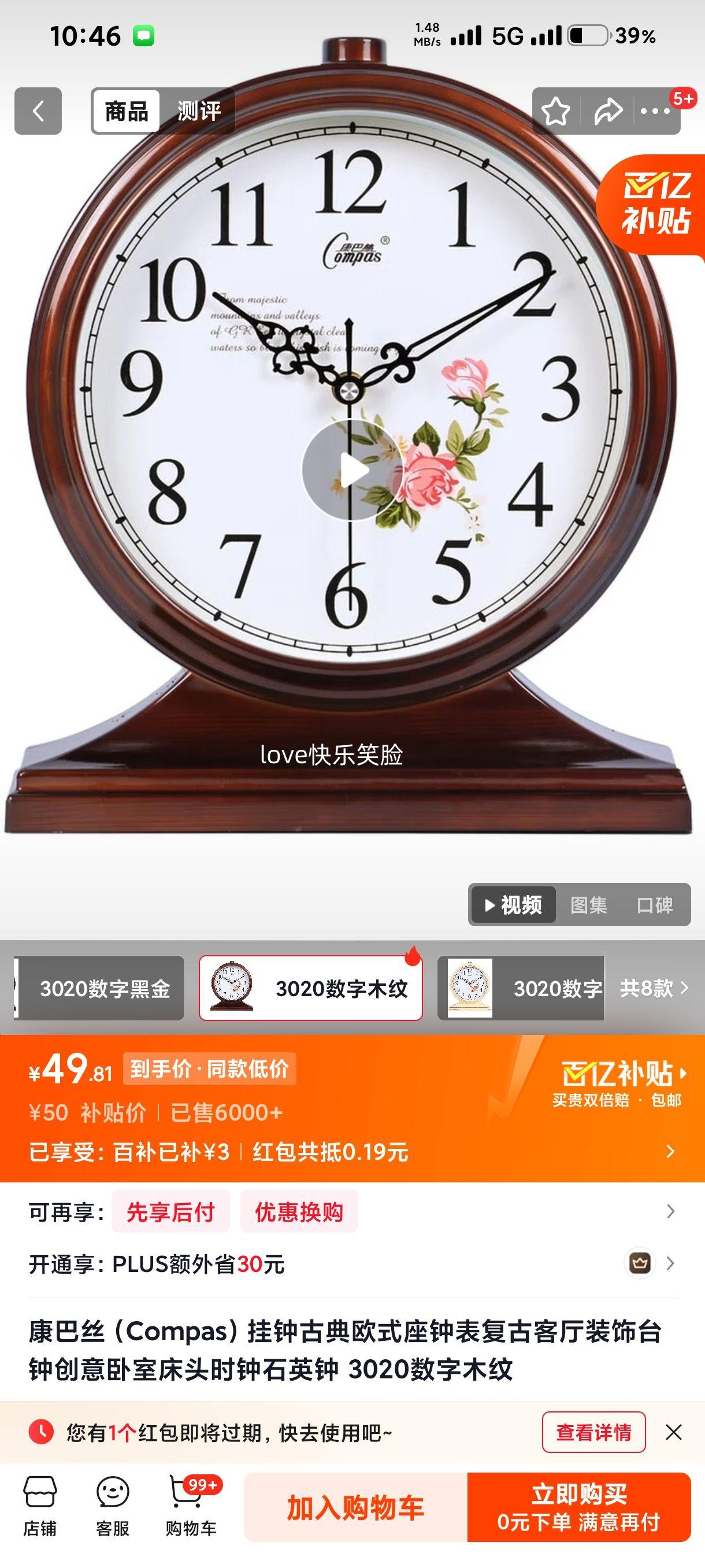 ����˿ 3020����ľ�ƹ��� �ŵ�ŷʽ���ӱ� ʯӢ�� ��������װ���Ż�֤��