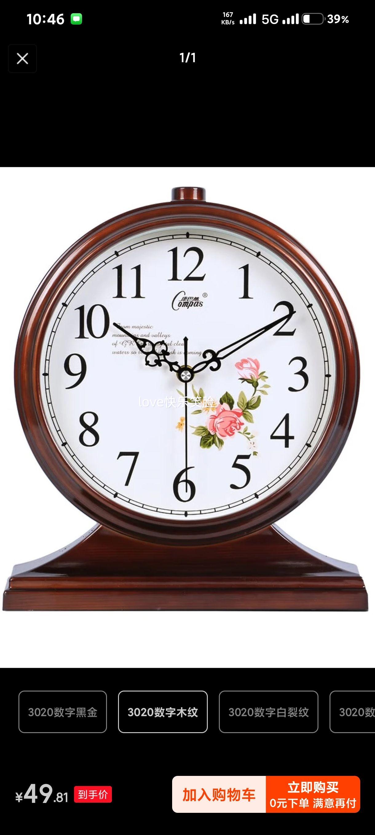 ����˿ 3020����ľ�ƹ��� �ŵ�ŷʽ���ӱ� ʯӢ�� ��������װ���Ż�֤��