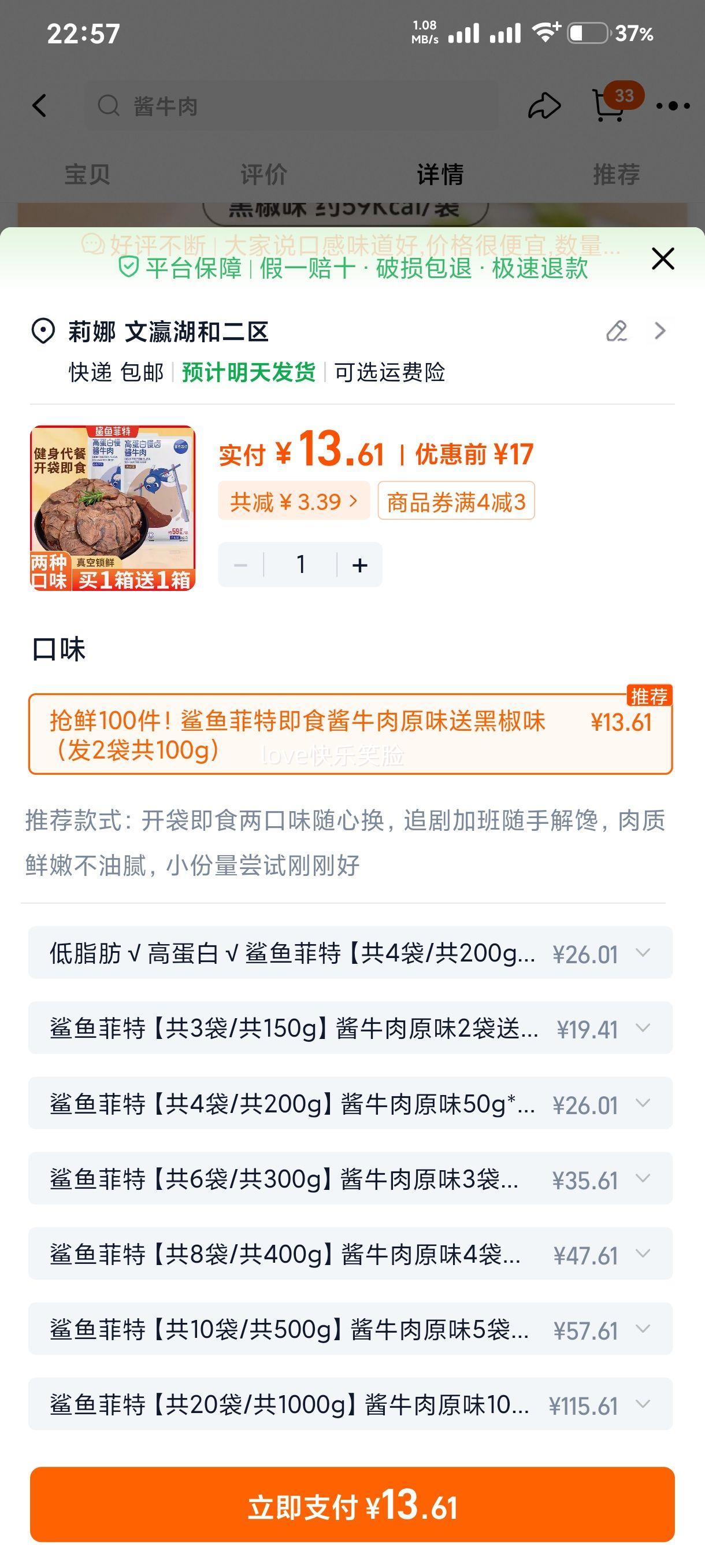 ������� ��ţ�⼴ʳ±������ ��֬���� ��ʳ��ʳ�Ż�֤��