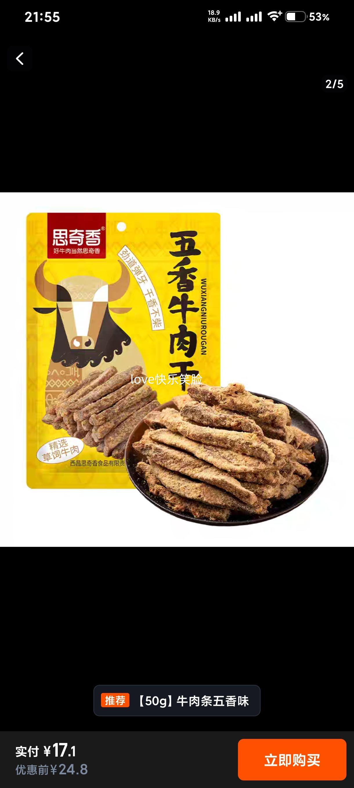 ˼���� ԭ��ţ���� ����ζ ţ��� ������ɫ �Ĵ����ֺ��ز��Ż�֤��