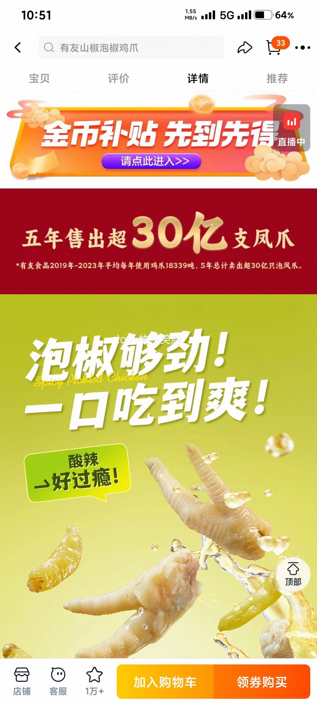 �����ݽ���צ��ǰ���צɽ��������Ƥ������ ��������ʳ �콢���Ż�֤��