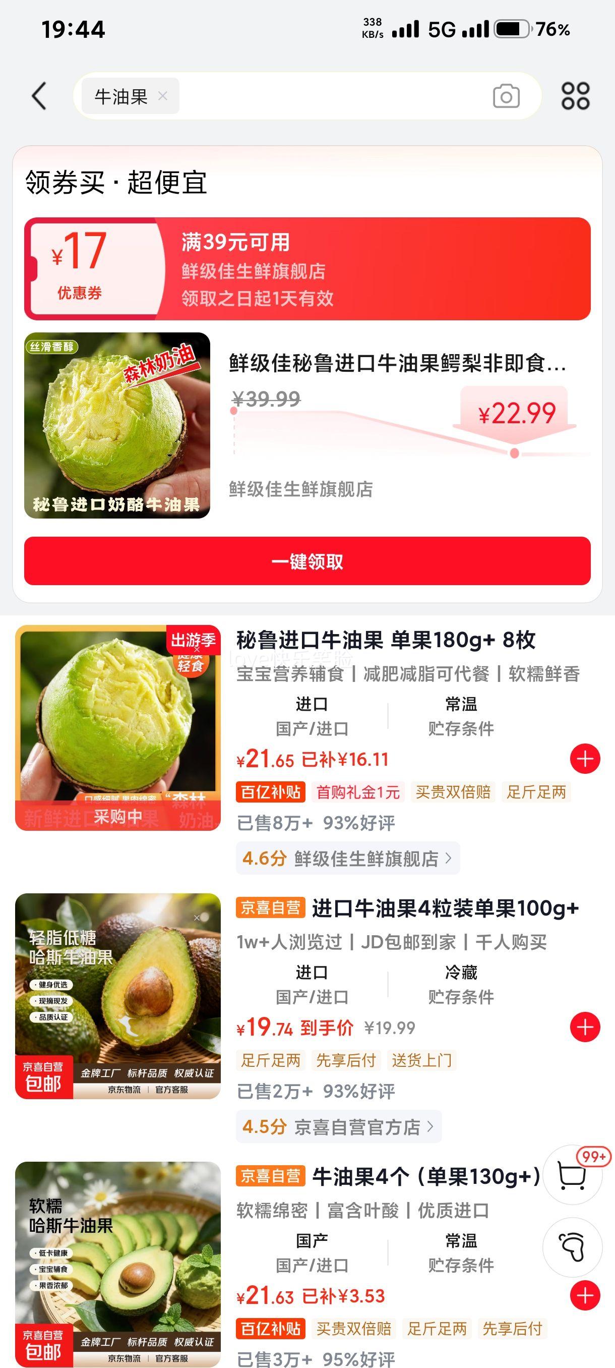 �ʼ��� ��³����ţ�͹����� 100-140g 6��װ �Ǽ�ʳ������ʳ�Ż�֤��