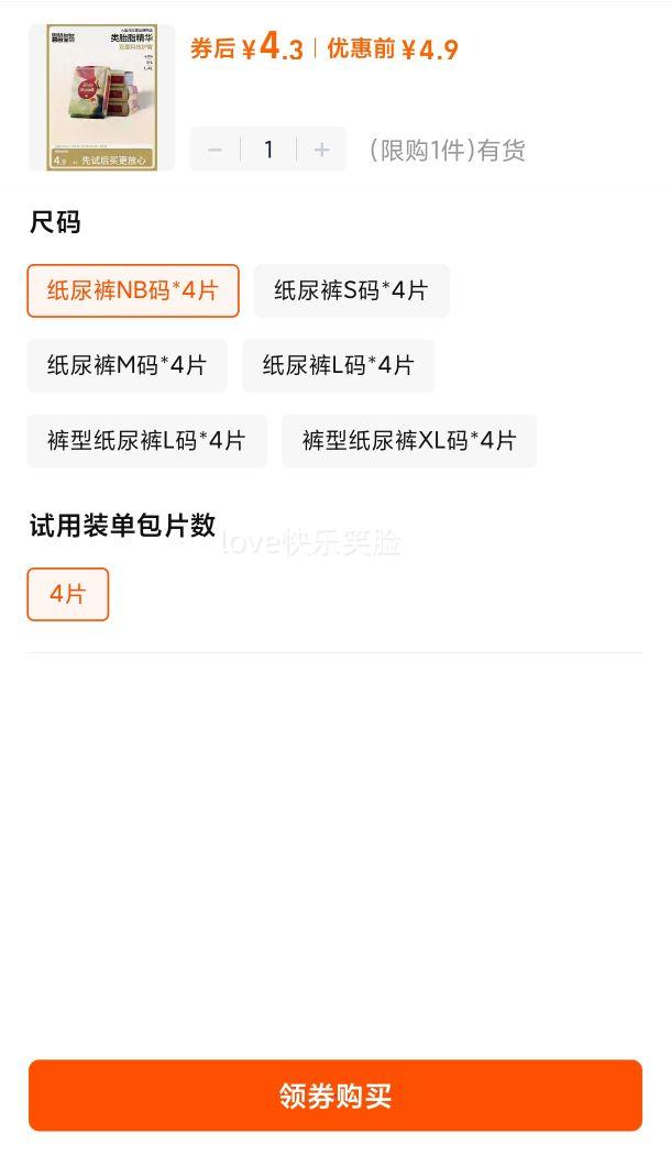 �̰ű��� ���㺣���̽�������ֽ��� NB�� 4Ƭ �����Ż�֤��