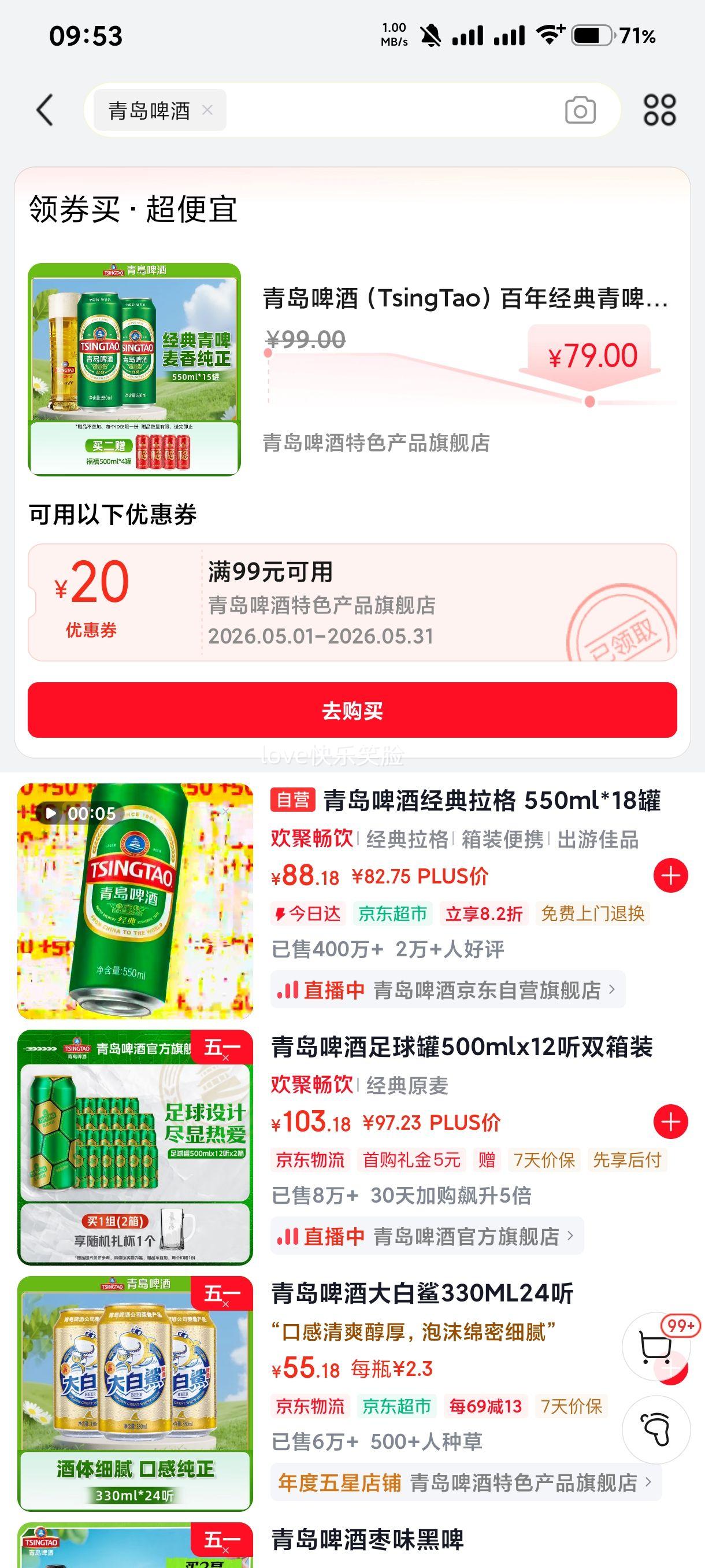 �ൺơ�� ��ơԭ��֭Ũ��10��P 550mL 15������װ�Ż�֤��