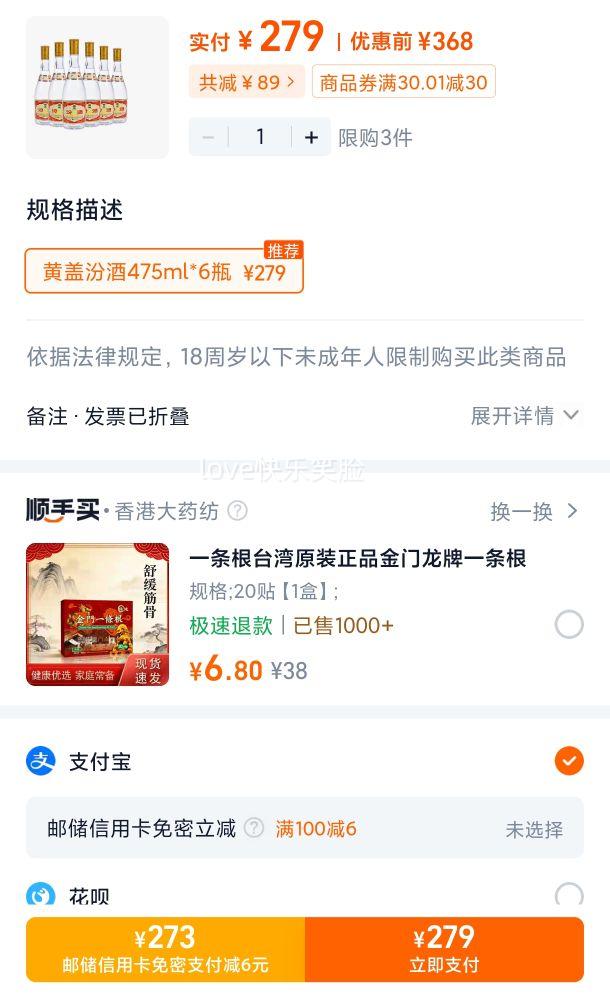 �ھ� �Ƹǲ��� 53�� ������ 475ml 6ƿ�Ż�֤��