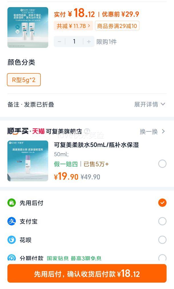 �ɸ��� ���齺ԭ�����޸����� ��Һ״ 5g*2֧�Ż�֤��