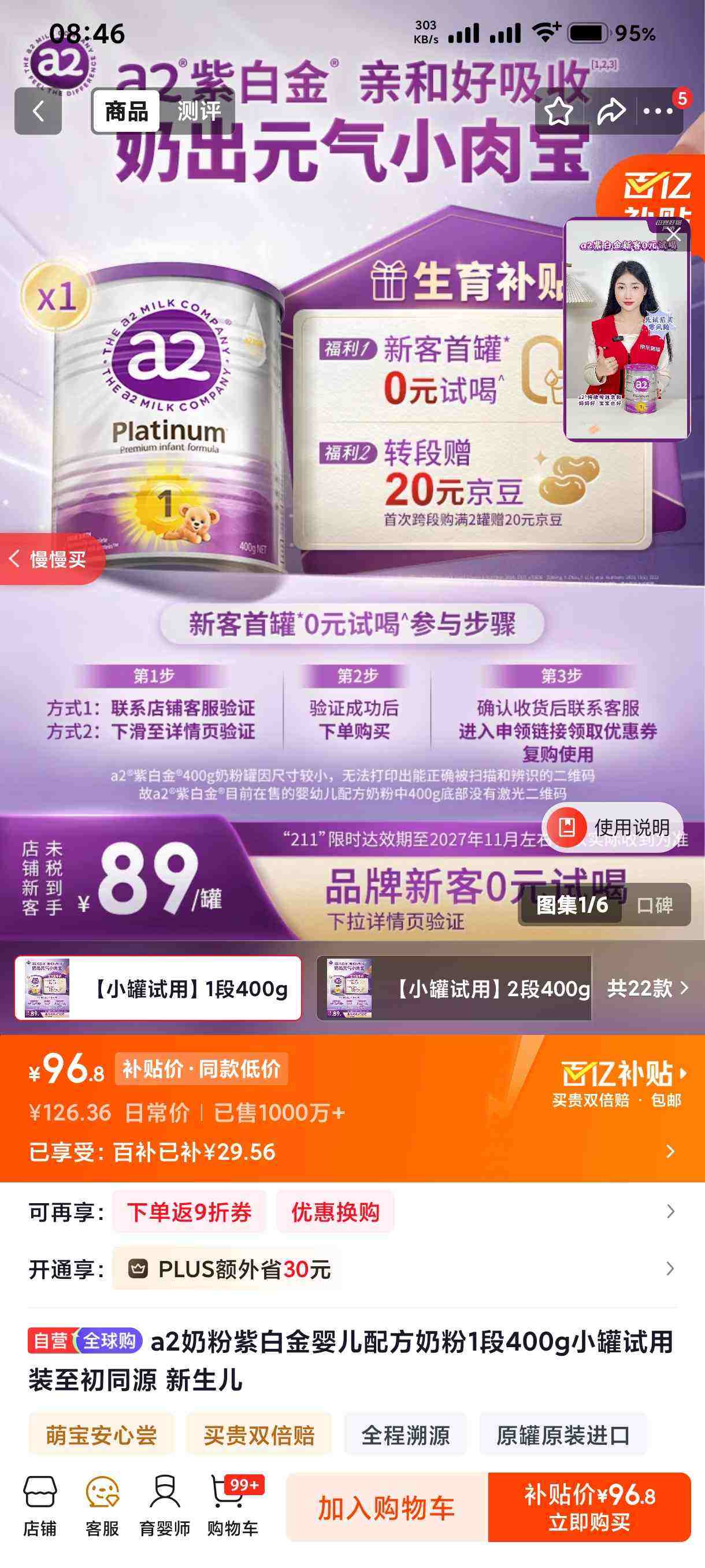 a2 �������׽�� 1�� Ӥ���̷� 400g 1���Ż�֤��