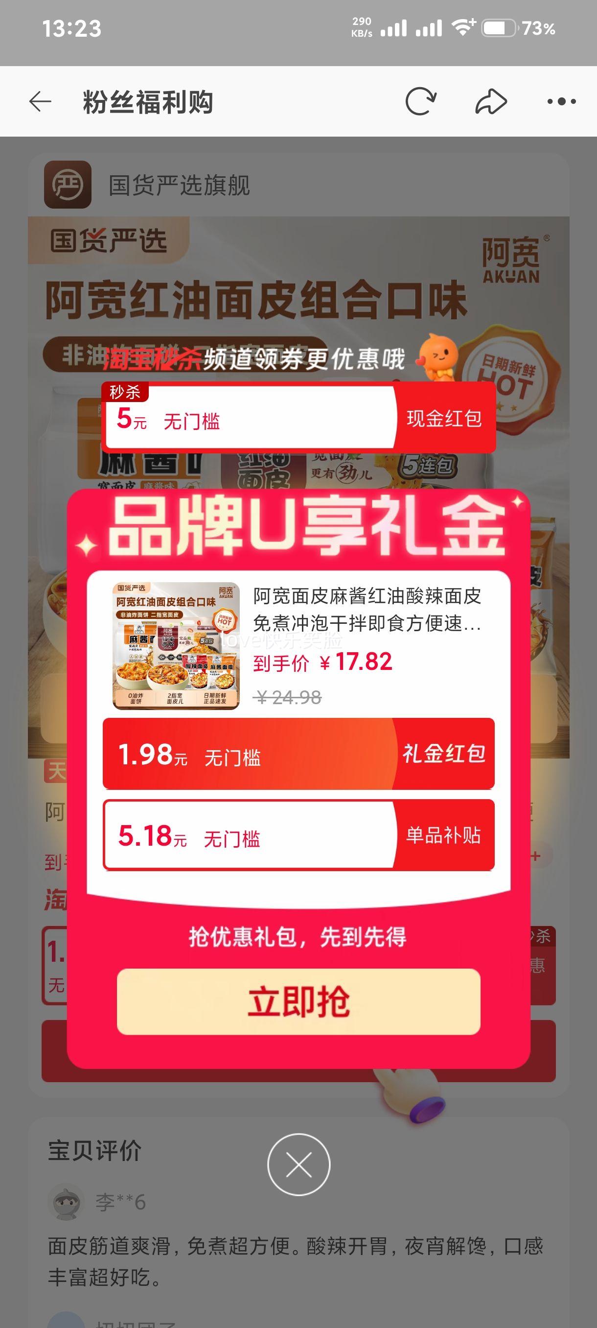 ���� ��Ƥ�齴����������Ƥ ������ݸɰ輴ʳ ��װ����ҹ���Ż�֤��