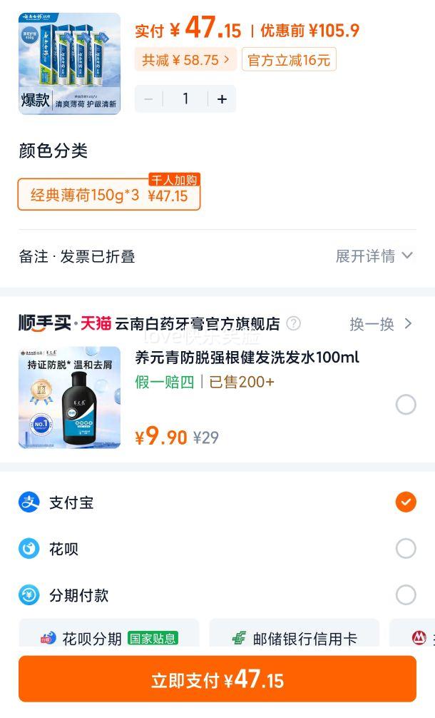 TK���ϰ�ҩ���ౡ����ˬ�Ͷڻ�װ150g*3���¿��������ٷ���Ʒ�Ż�֤��