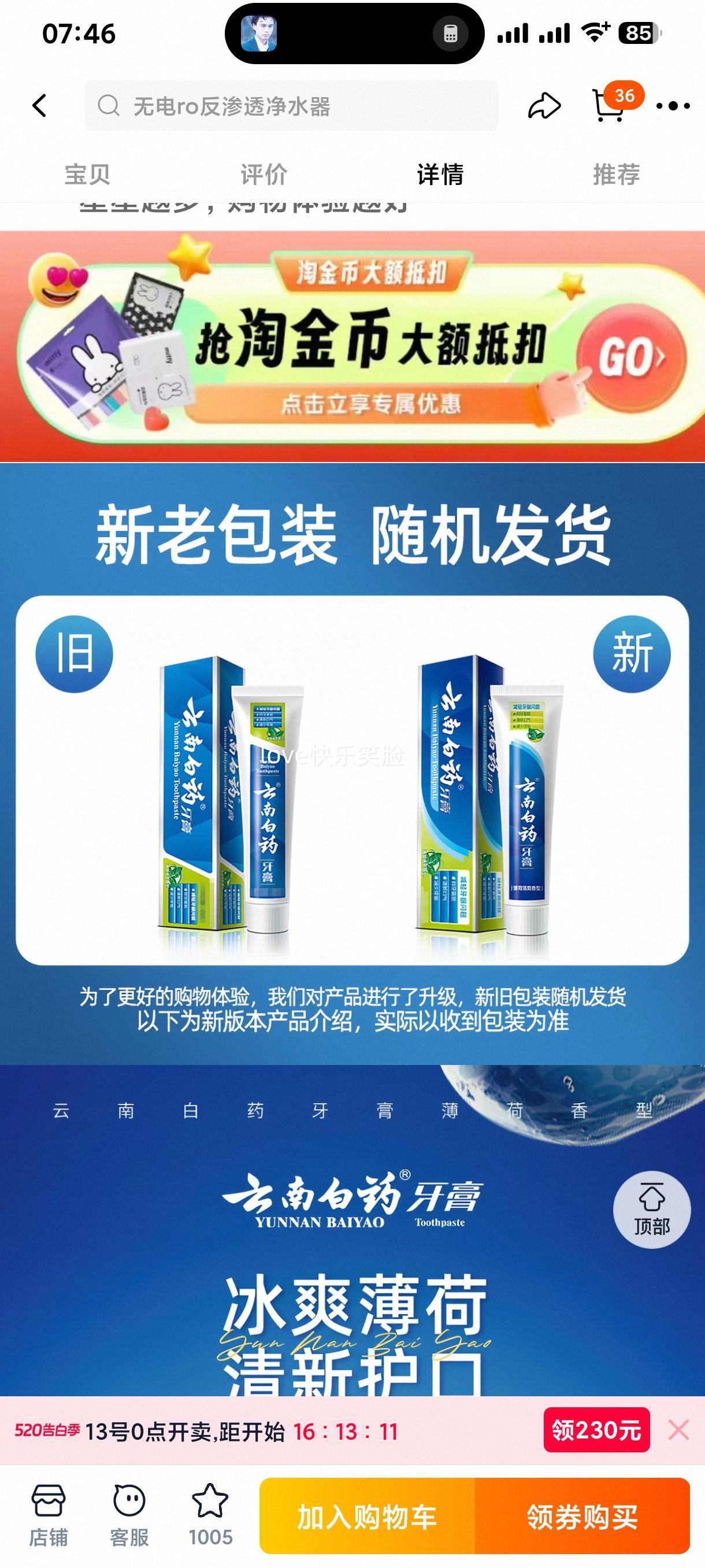 TK���ϰ�ҩ���ౡ����ˬ�Ͷڻ�װ150g*3���¿��������ٷ���Ʒ�Ż�֤��