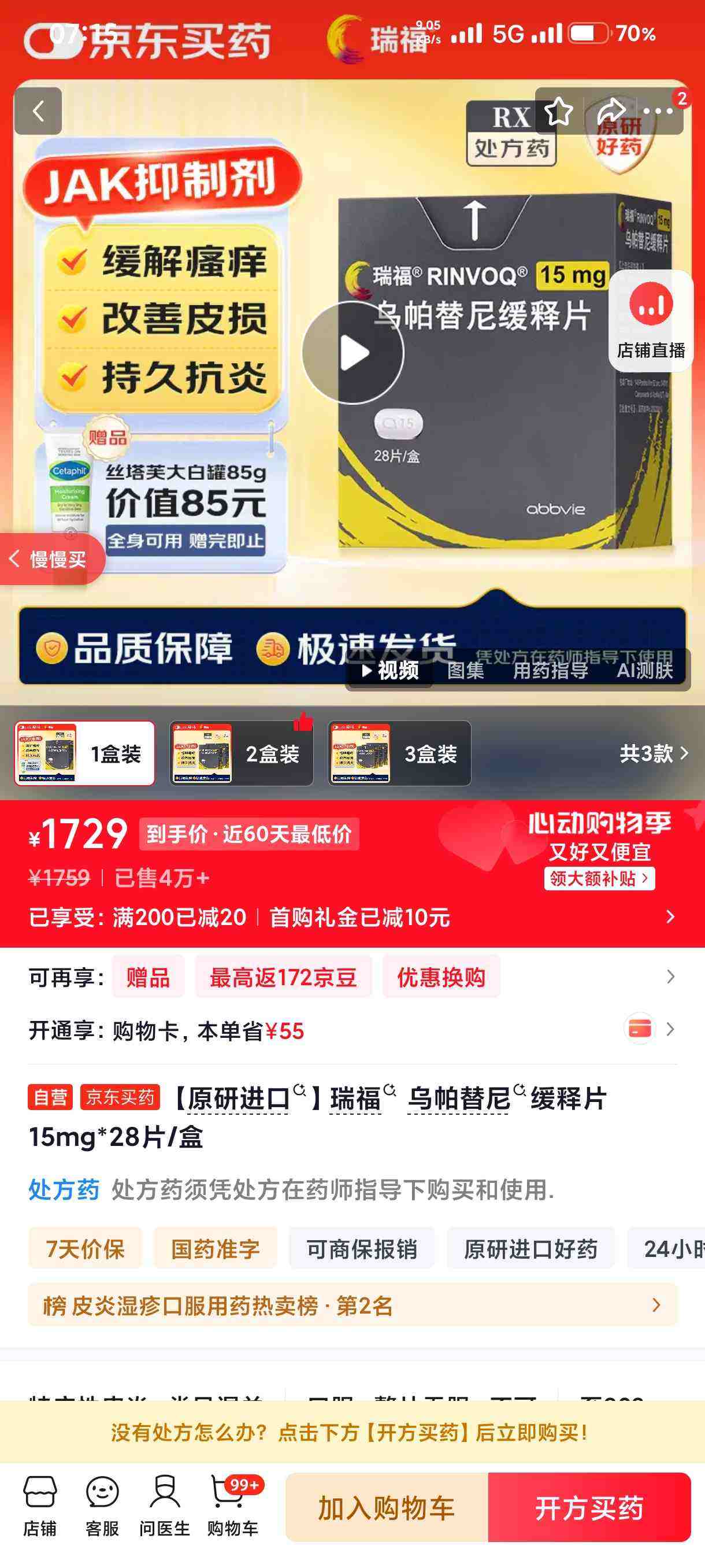 ��ԭ�н��ڡ��� �������Ỻ��Ƭ 15mg*28Ƭ/���Ż�֤��
