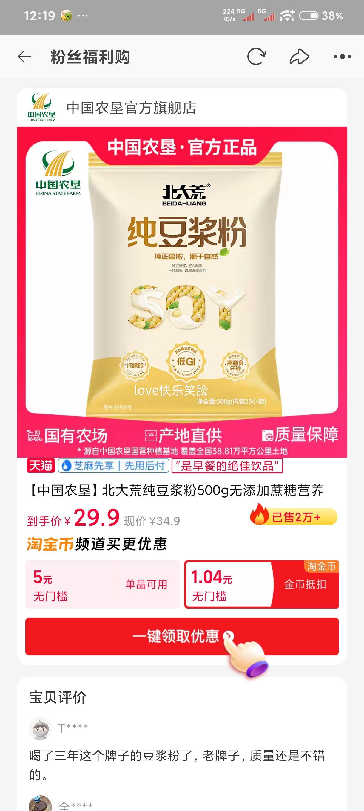 �й�ũ�ѱ���Ĵ�������500g����������Ӫ����Ͷ����Ż�֤��