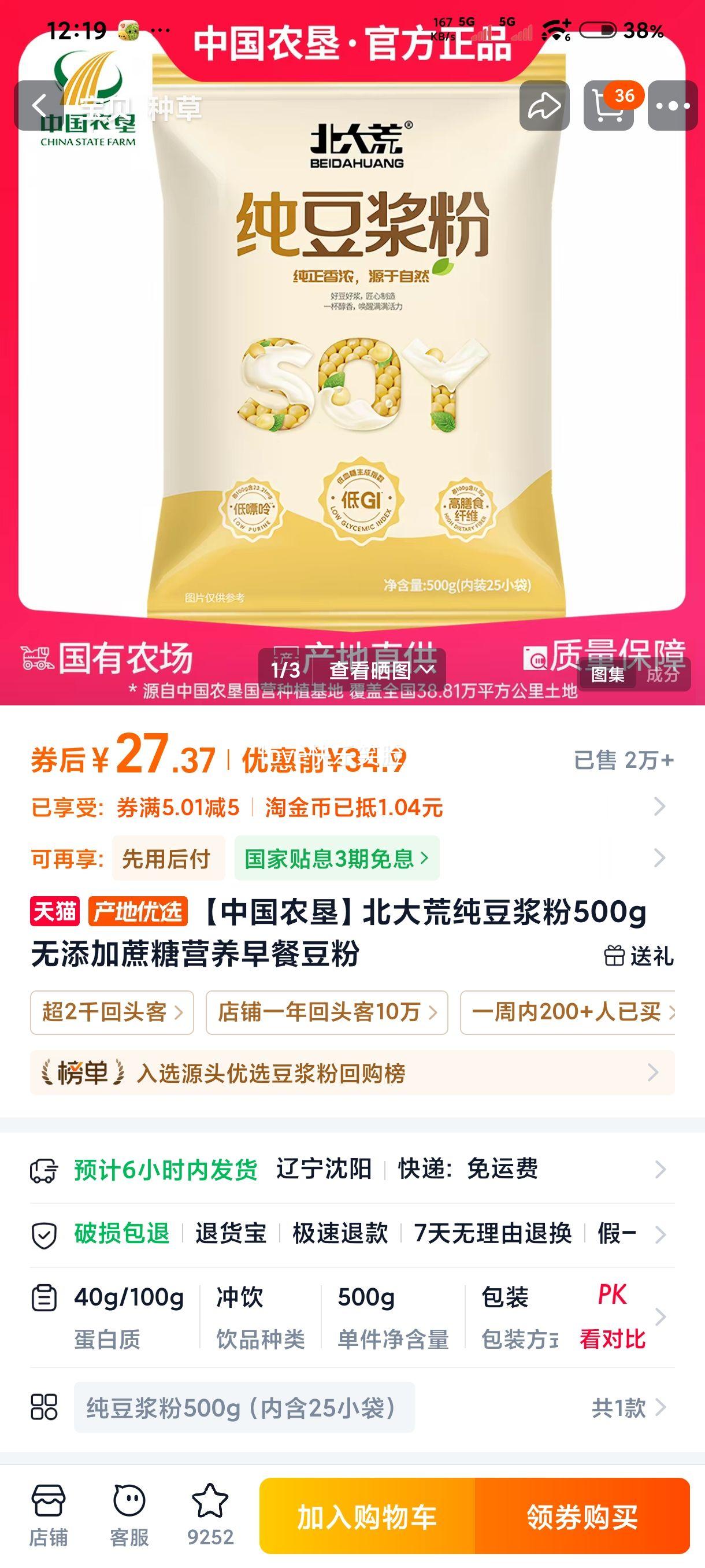 �й�ũ�ѱ���Ĵ�������500g����������Ӫ����Ͷ����Ż�֤��