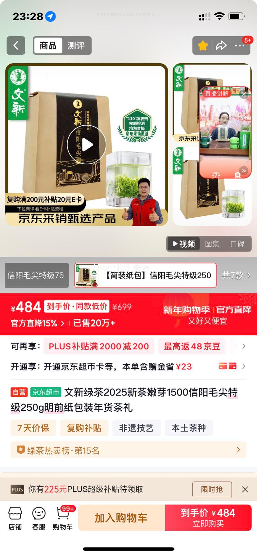 ���� �̲� ����ë�� �ؼ� ��ǰ��ѿ 250g ֽ��װ ��������Ż�֤��