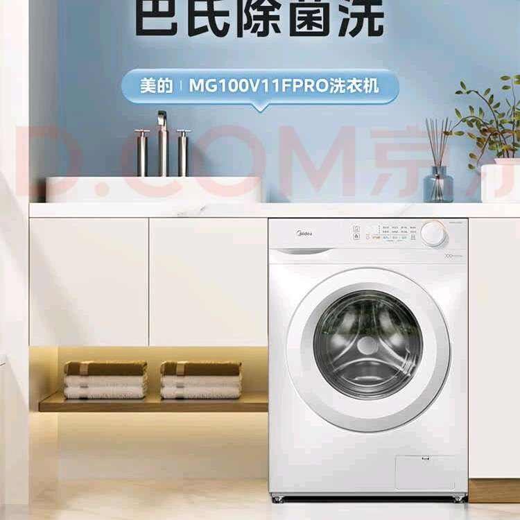 ٽۡmidea/ Ͳ 10kg V36T MG100V36T791.2Ԫ