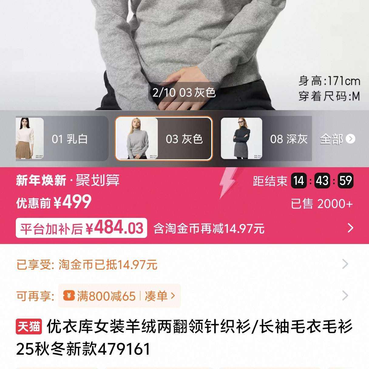 ����ۻ������¿�Ůװ������������֯��/����ë��ë��25�ﶬ�¿�479161 ������484