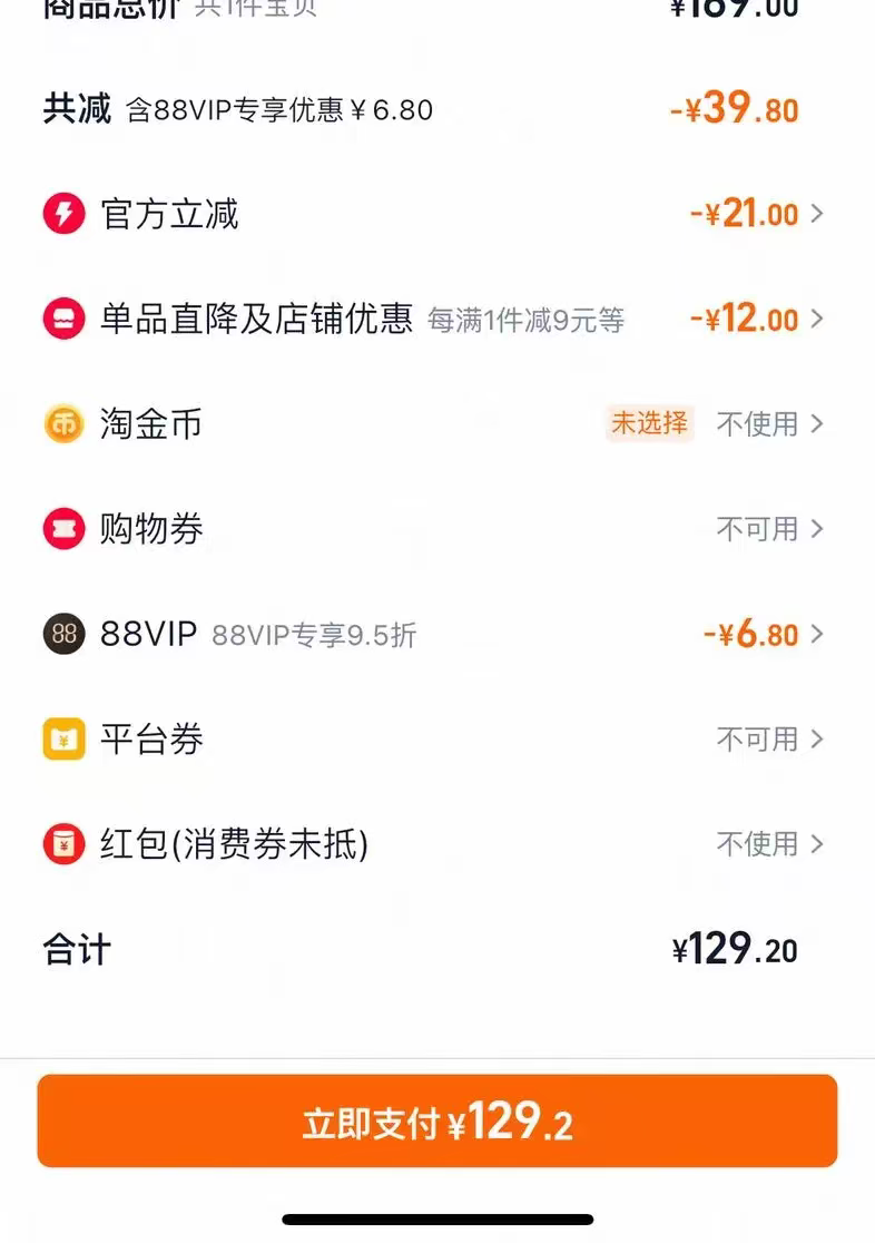 Ferrero������ 黹������ɿ����ǹ� 48�� ����������ʳ�Ż�֤��