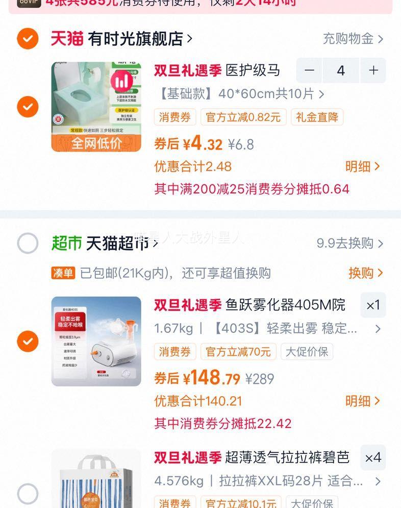 ��Ծ 405M ѹ������ʽ������ ��ͯ����ҽ��Ժ��ͬ�� ������� �ȶ������Ż�֤��