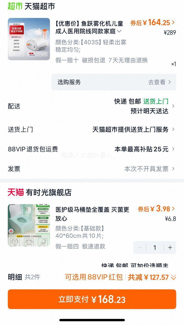 ��Ծ 405M ѹ������ʽ������ ��ͯ����ҽ��Ժ��ͬ�� ������� �ȶ������Ż�֤��