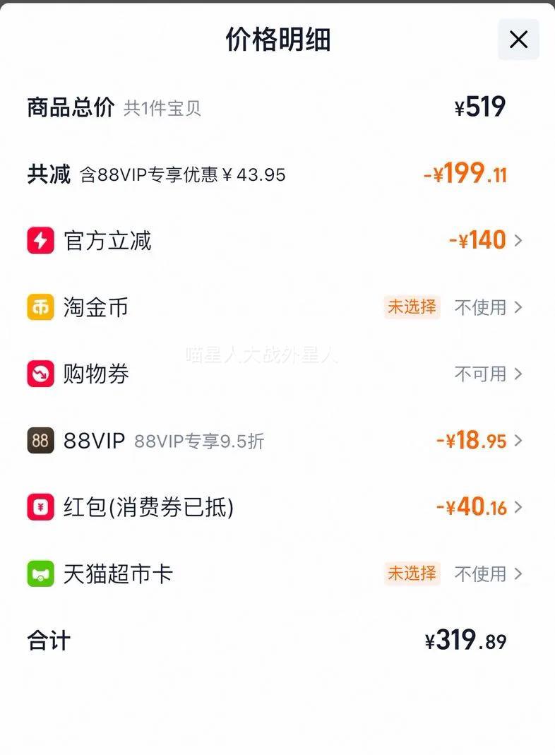 MIKIHOUSE ѧ��Ь�����ļ��������׶�ͯЬ ��ɫ���� �ڳ�13cm�Ż�֤��