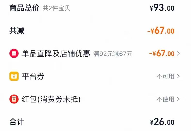 gm��֥�� ��������˪ Ů�ﶬ����ˮ 100g��Яװ ���Է����Ż�֤��