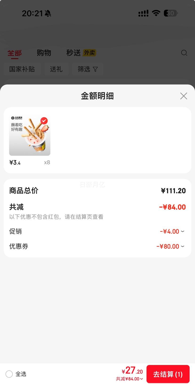 ������� �߸�����պպ�� պ����ָ����ţ�̰� 25g*1�� �Ż�֤��