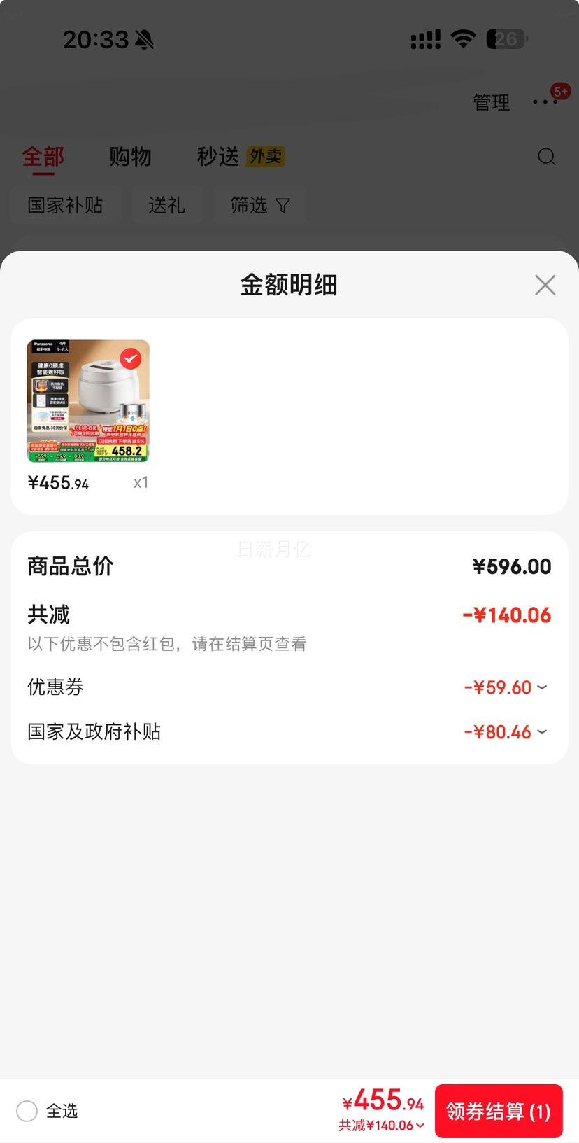 ���� Xtra�������ഺ��緹�� SR-DKS151 4L��Ϳ�㲻����ڵ� 4-5�˼����Ż�֤��