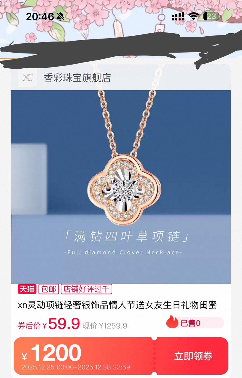 xn �鶯���� ��������Ʒ ���˽����� ���ۿ� ����޾����ͺ��Ż�֤��