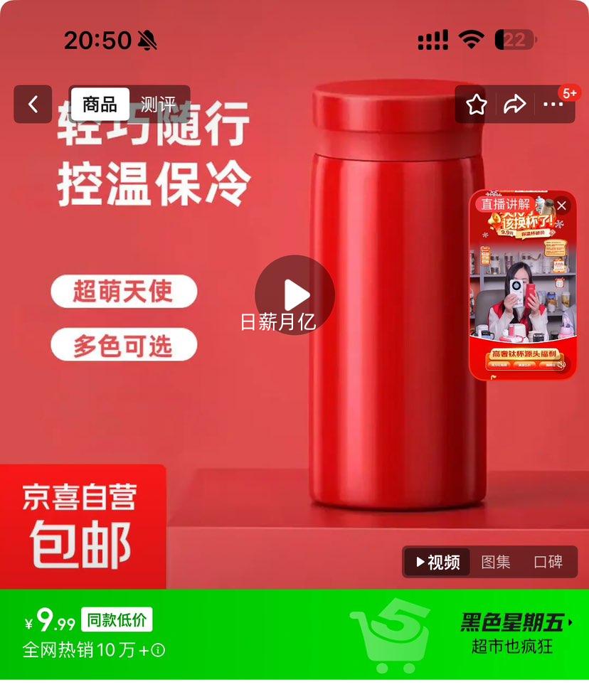 304��������㱣�±� Ů����Я�ڴ�ˮ�� ��ɫ200ml ����ֵѧ�����Ż�֤��