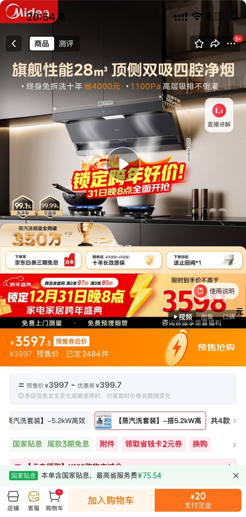 ���� AK7max ���������̻� 28���� ����˫�� ����ϴ ��Ƶ �������� Q529L-G ��װ�Ż�֤��