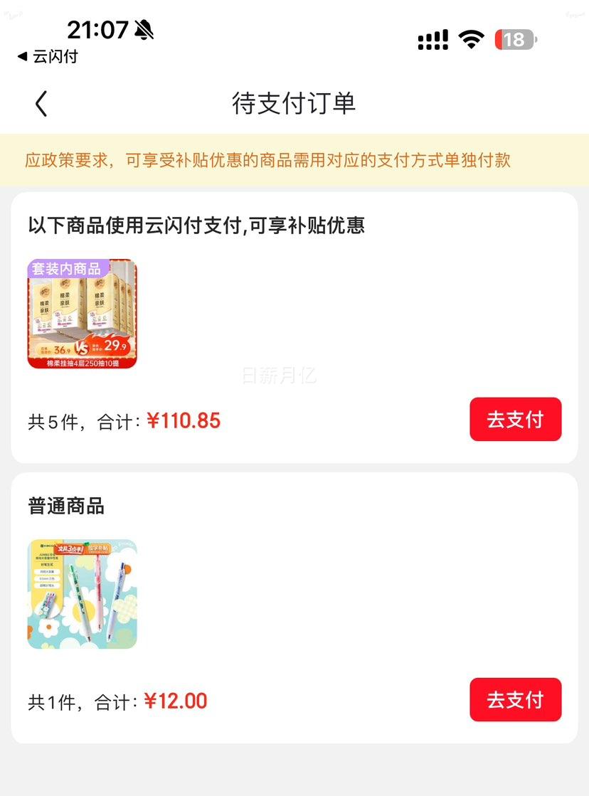 ��� ����ҳ� ����ʽ��ֽ4��250��10������װ ֽ�����ֽ�Ż�֤��