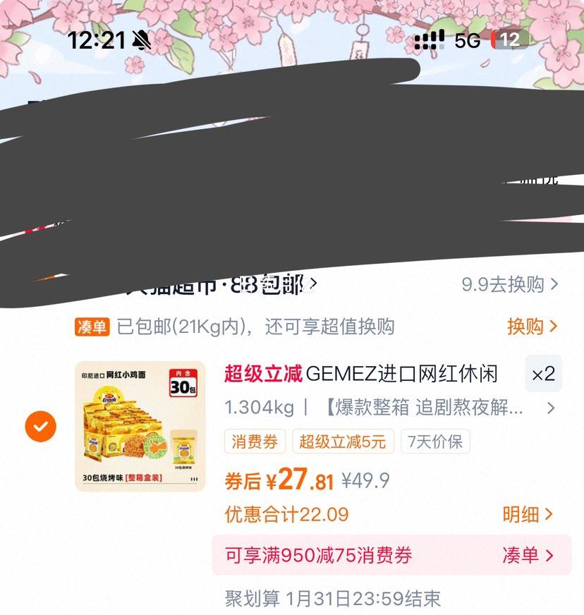 GEMEZ С�����տ��ɴ���30�������Ż�֤��