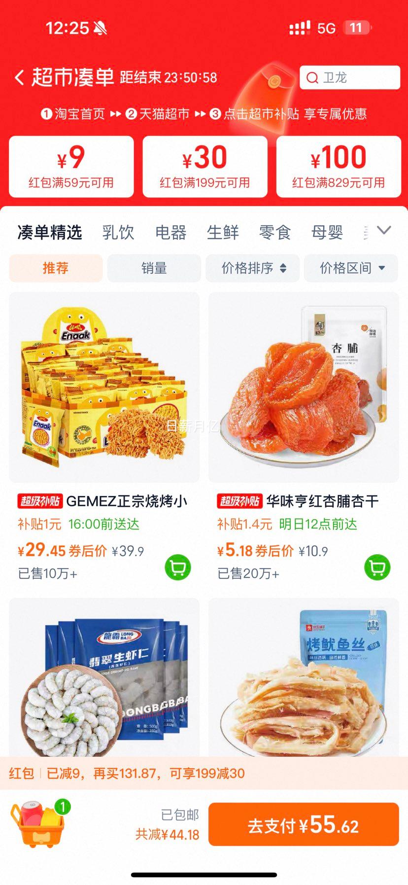 GEMEZ С�����տ��ɴ���30�������Ż�֤��