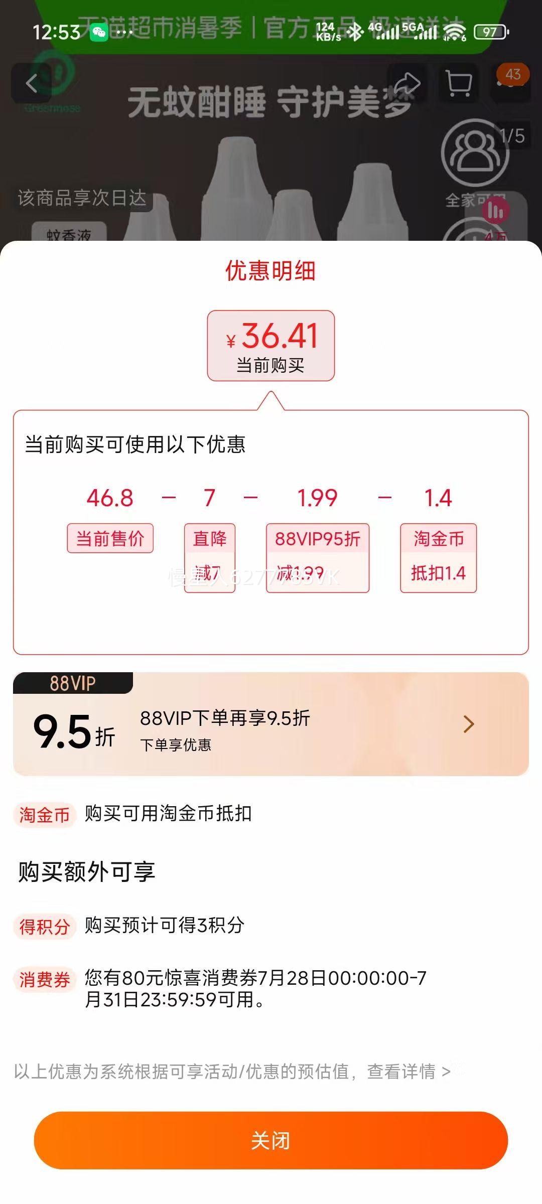 �̱��Ӽ��ò��ʽ����������Һ�Ż�֤��