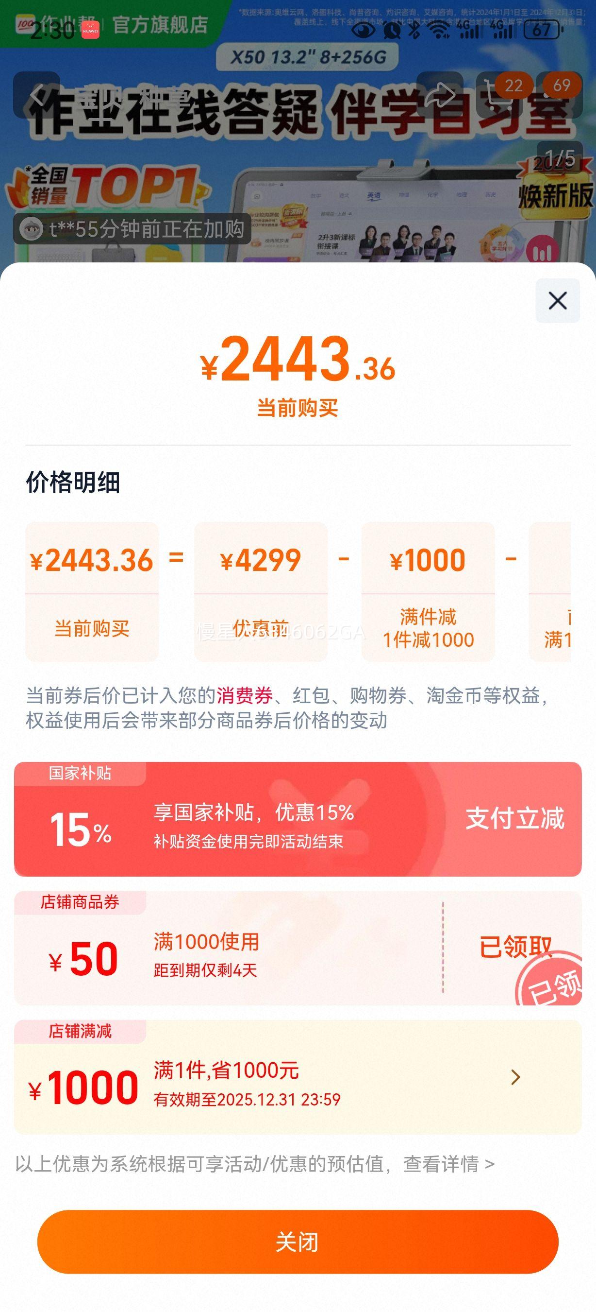 ��ҵ����Ƹ���ѧϰ��P50�Ż�֤��