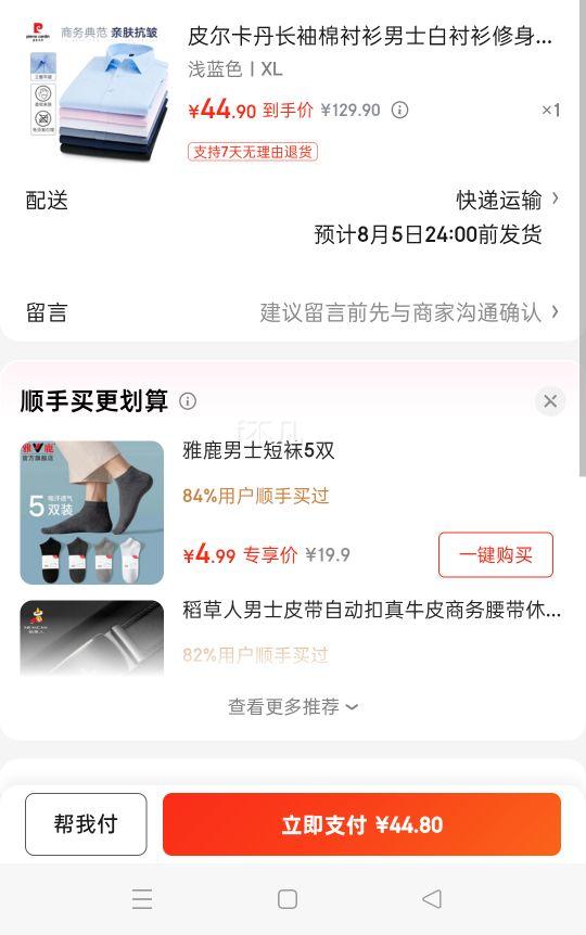 pierre cardin Ƥ�������� 2025��ʿ�������ʿ�����������Ż�֤��