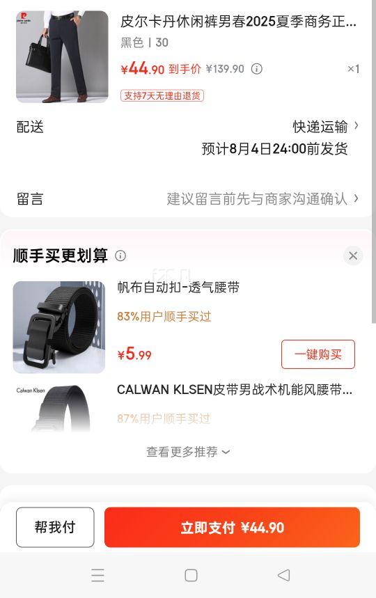 pierre cardin Ƥ�������� 2025�ļ���ʿ�������̿���ֱͲ�����Ż�֤��