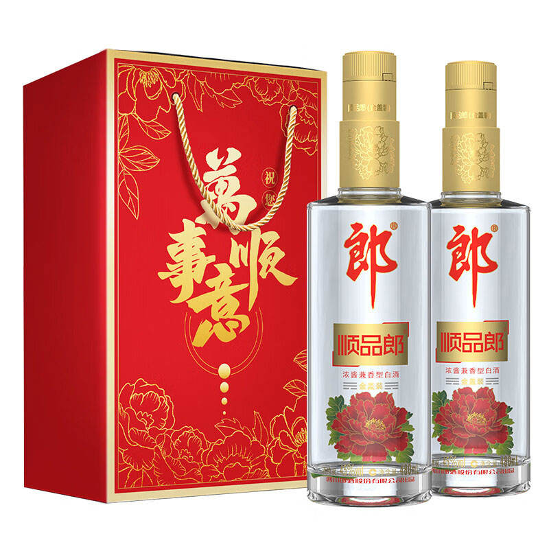 LANGJIU ɾ ˳Ʒ  45%vol Ͱ׾ 480ml*2ƿ װ69Ԫȯ