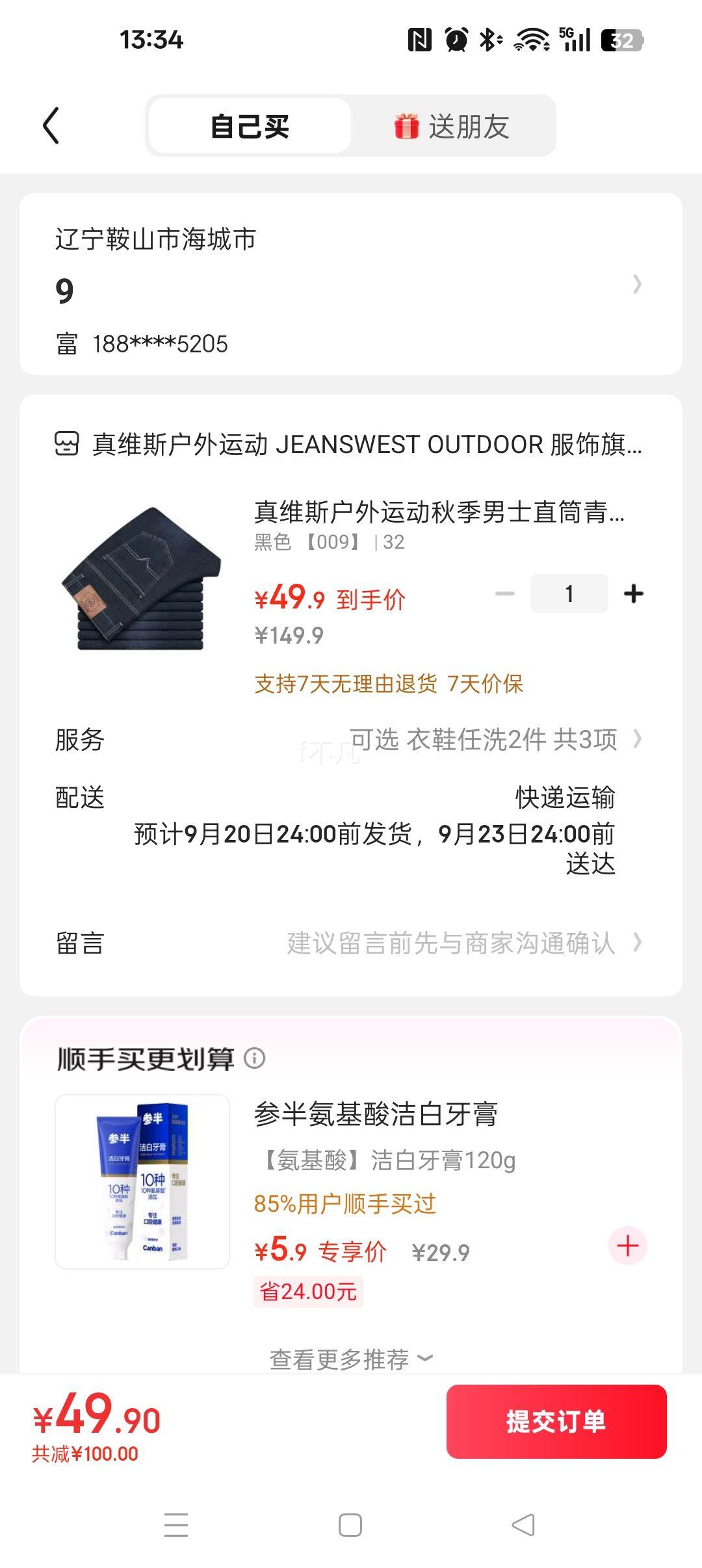 JEANSWEST ά˹ ʿʵֱͲţп AF-009Ż֤