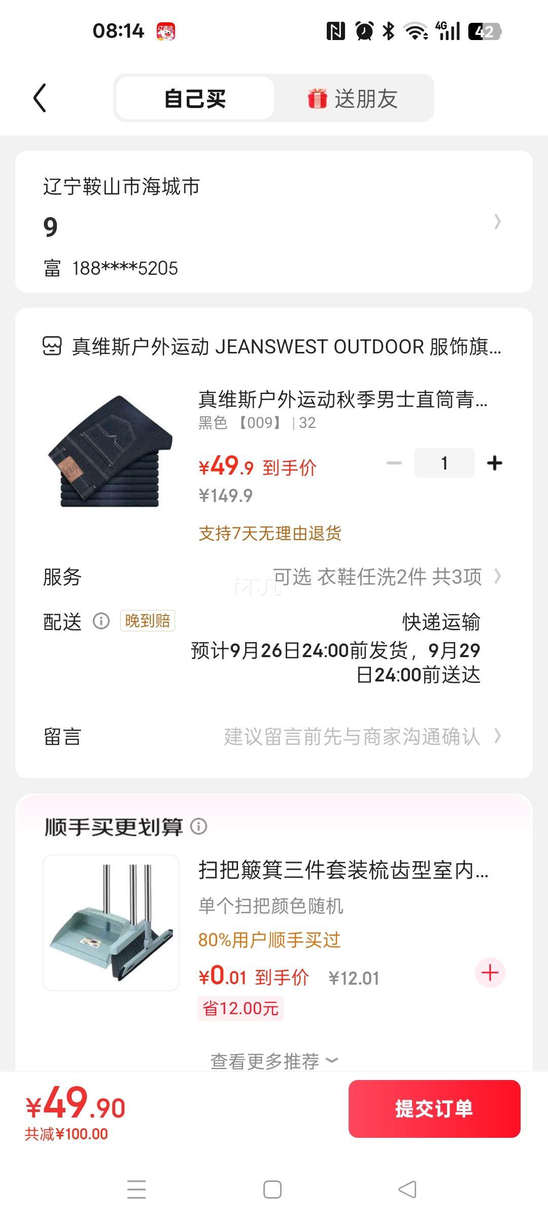 JEANSWEST ά˹ ʿʵֱͲţп AF-009Ż֤