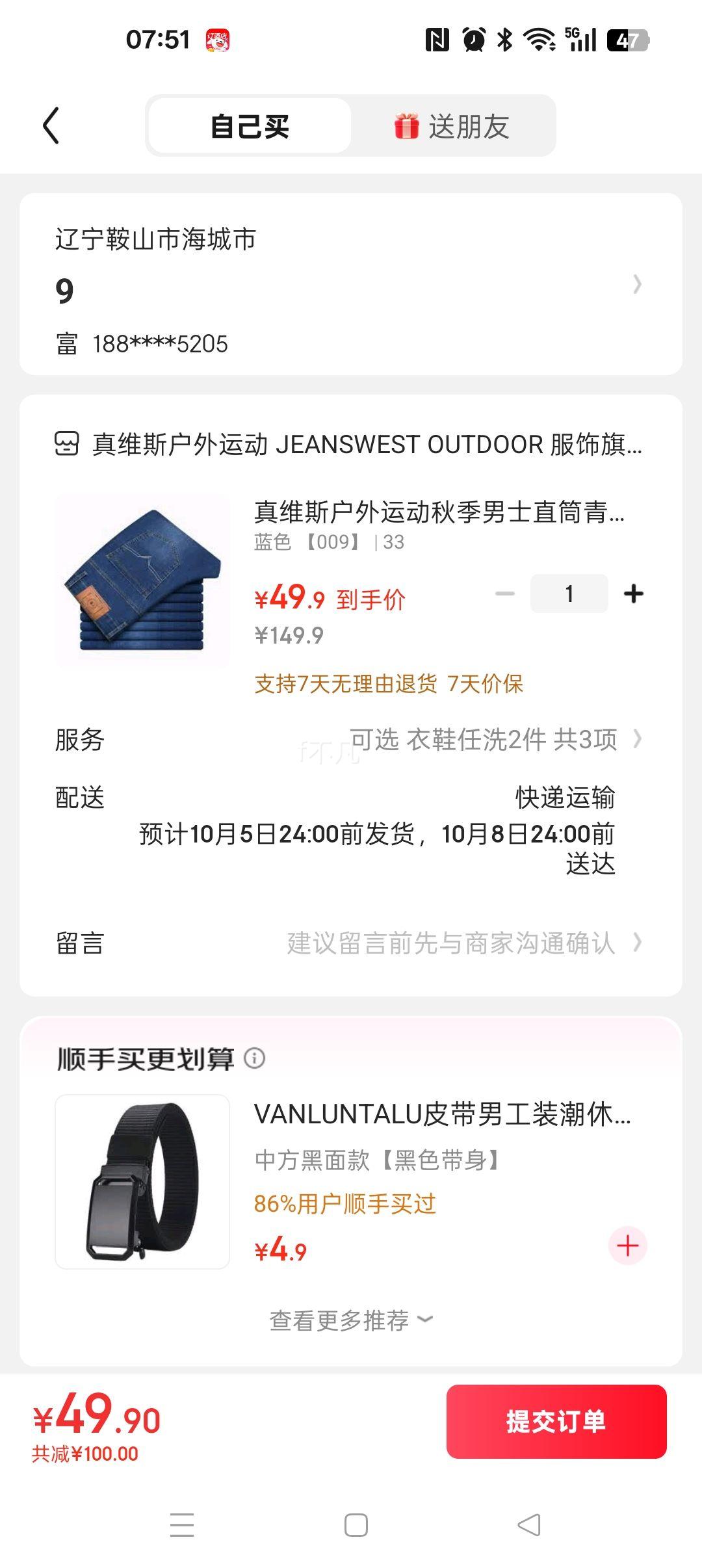 JEANSWEST ά˹ ʿʵֱͲţп AF-009Ż֤